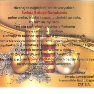 ŻYCZENIA ŚWIĄTECZNO NOWOROCZNE ŻYCZENIA ŚWIĄTECZNO NOWOROCZNE