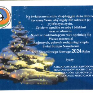 ŻYCZENIA ŚWIĄTECZNE ŻYCZENIA ŚWIĄTECZNE